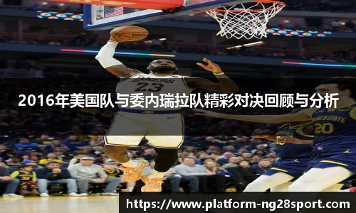 南宫28官方网站