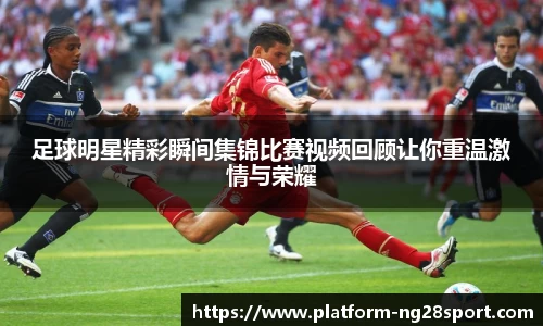 南宫28官方网站