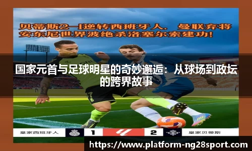 南宫28官方网站